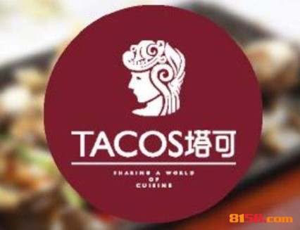 塔可墨西哥餐厅品牌logo