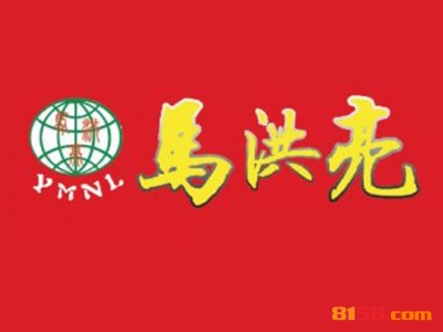 马洪亮麻辣烫品牌logo