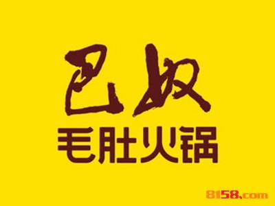 巴奴毛肚火锅品牌logo