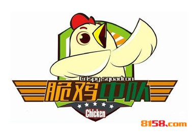脆鸡中队品牌logo