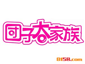 团子大家族品牌logo