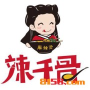 辣千骨品牌logo