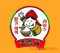 香喜谷韩式快餐品牌logo