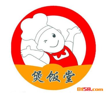 煲饭堂品牌logo