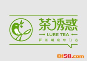 茶诱惑品牌logo