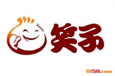 笑子包子品牌logo