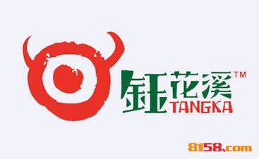 钰花溪品牌logo