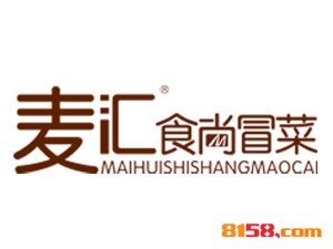 麦汇食尚冒菜品牌logo