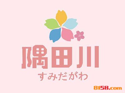 隅田川进口母婴品牌logo