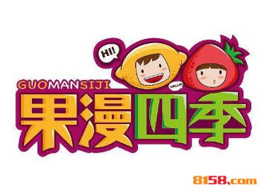 果漫四季品牌logo