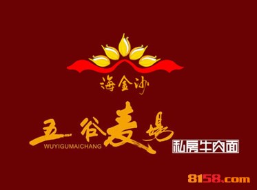 五谷麦场品牌logo