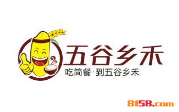 五谷乡禾品牌logo