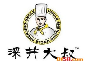 深井大叔品牌logo