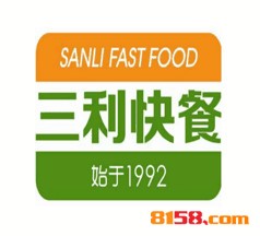 三利快餐品牌logo