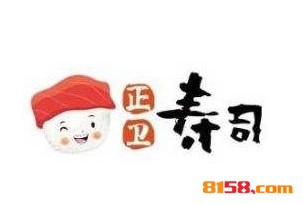 正卫寿司品牌logo