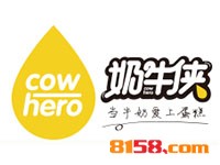 奶牛侠品牌logo