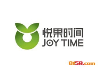 悦果时间品牌logo