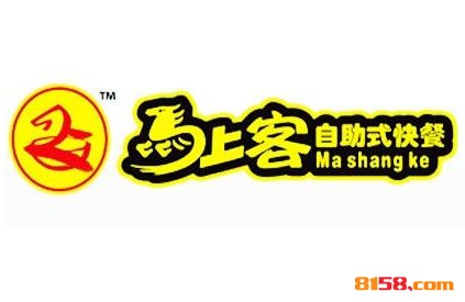 马上客快餐品牌logo