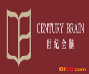 世纪全脑品牌logo
