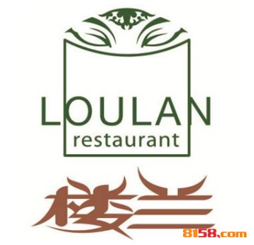 楼兰新疆主题餐厅品牌logo