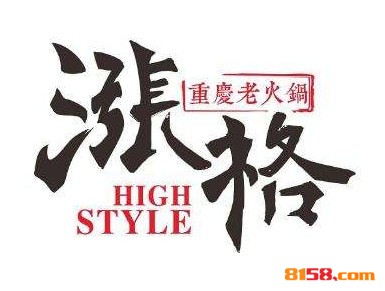 涨格火锅品牌logo