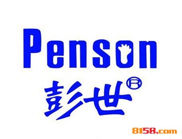 彭世修脚品牌logo