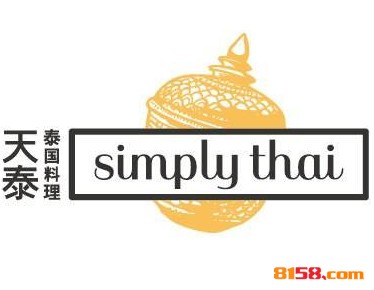 simply thai天泰餐厅品牌logo