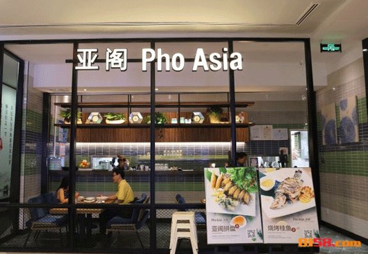Pho Asia 亚阁越南料理
