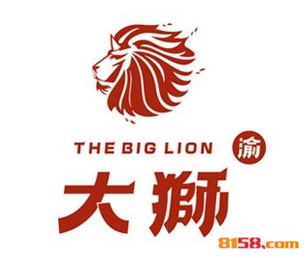 渝大狮老火锅品牌logo