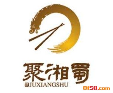 聚湘蜀品牌logo
