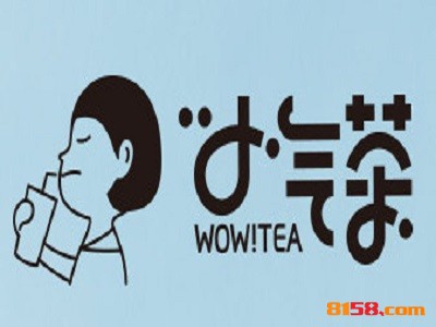小气茶品牌logo