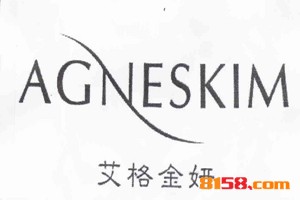 艾格金妍品牌logo