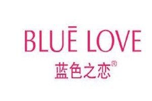 蓝色之恋品牌logo
