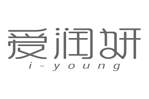 爱润妍品牌logo