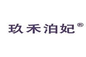 玖禾泊妃品牌logo