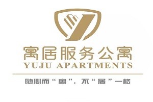 寓居服务公寓品牌logo