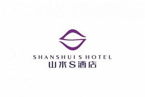 山水S酒店品牌logo