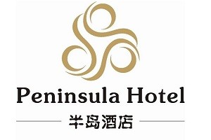 半岛酒店品牌logo