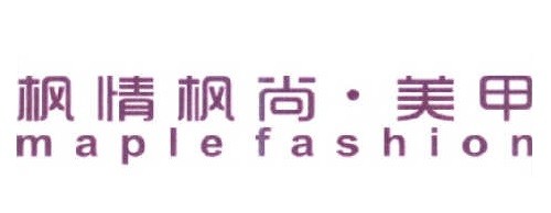 枫情枫尚品牌logo