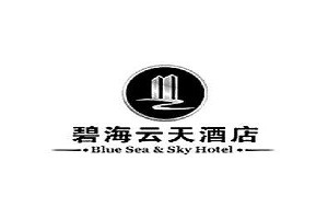 碧海云天品牌logo