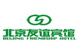 友谊宾馆品牌logo