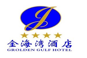 金海湾大酒店品牌logo