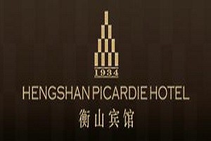 衡山宾馆品牌logo