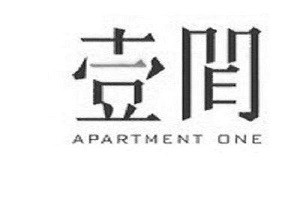 壹间公寓品牌logo