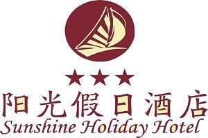阳光假日酒店品牌logo