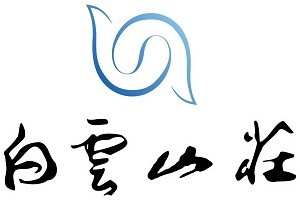 白云山庄品牌logo