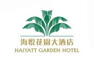 海悦花园酒店品牌logo