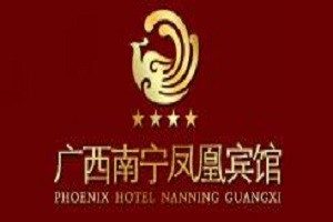 凤凰宾馆品牌logo