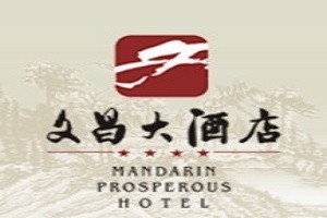 文昌大酒店品牌logo