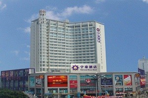 宇豪酒店品牌logo